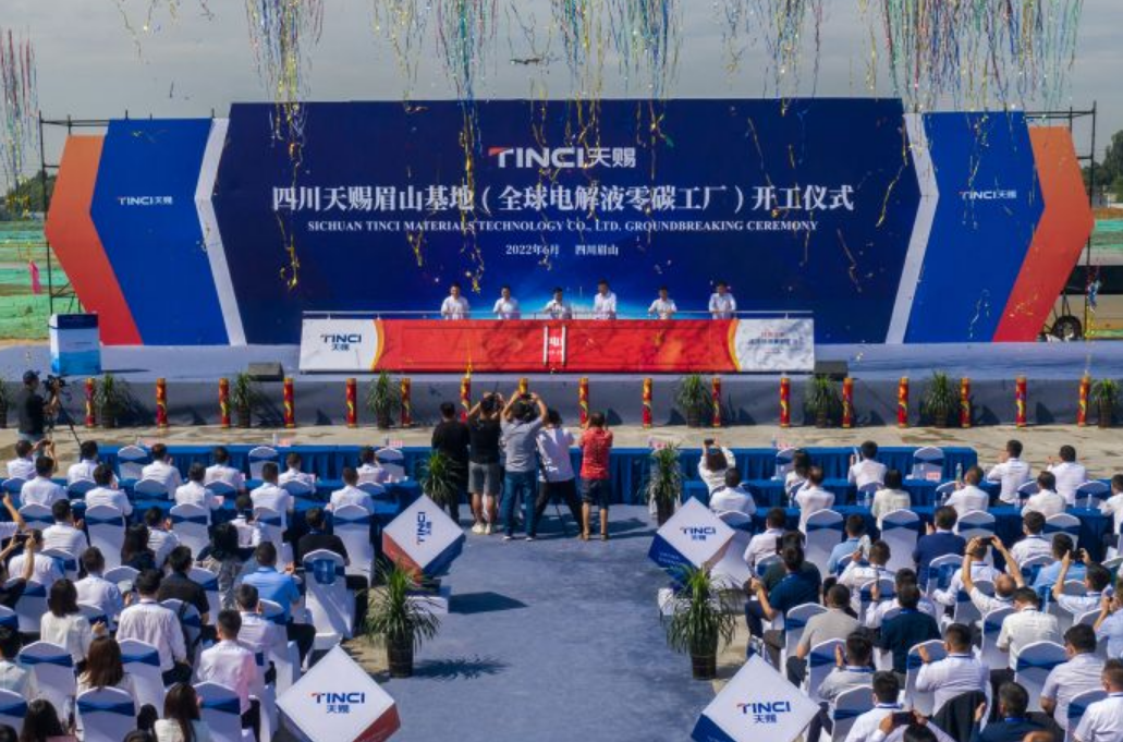 【電解液周報】四川天賜眉山基地開工！華一股份創業板IPO獲受理