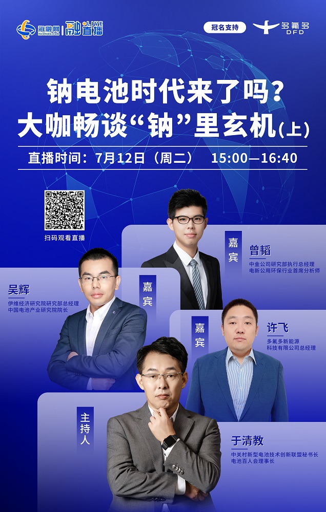 長按識別上方二維碼,預(yù)約觀看直播 長按識別上方二維碼,預(yù)約觀看直播