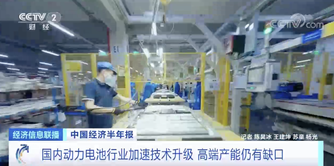 這種動力電池原料火到半夜搶單！出廠就被拉走！又一萬億元大市場來了