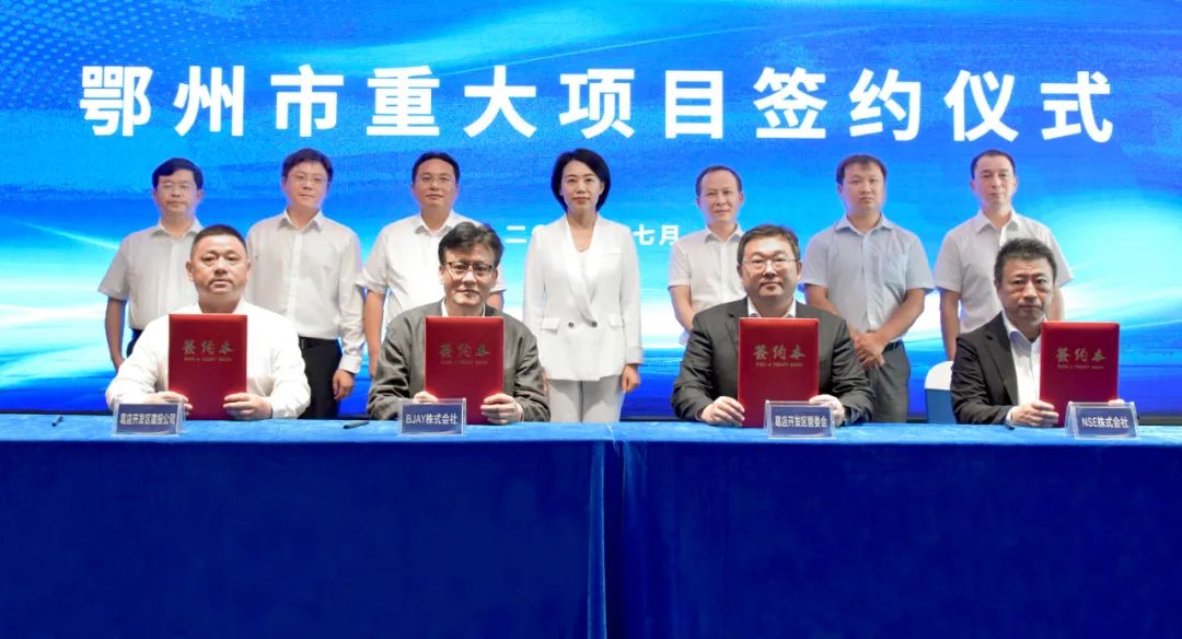 101.9億！凱矜鋰電池鋁塑膜及鋁箔生產基地項目落戶湖北鄂州