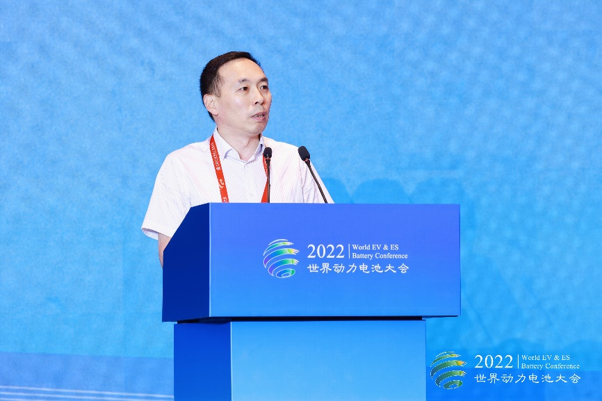 《動(dòng)力電池安全、低碳與高效運(yùn)輸》專題研討會(huì)