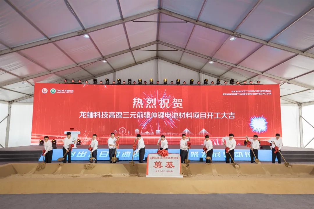 【正極材料周報(bào)】三元前驅(qū)體鎖單火熱！多家上市公司再加碼鋰資源