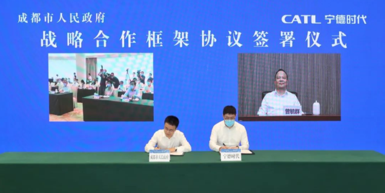 圖片來源：寧德時代