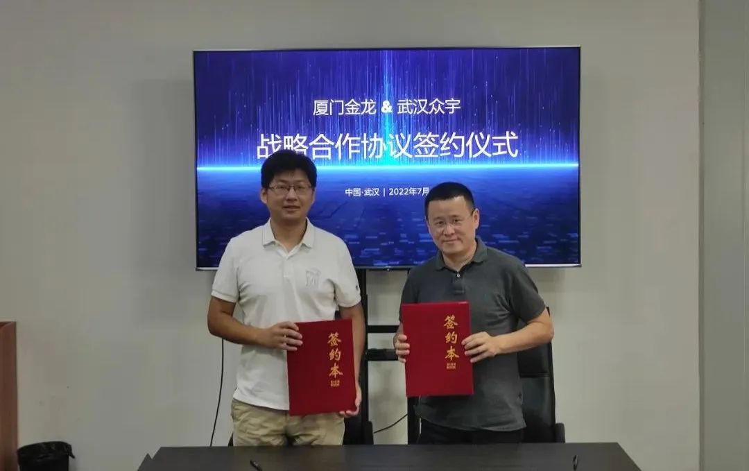 眾宇動力攜手廈門金龍推廣200臺燃料電池汽車 眾宇動力攜手廈門金龍推廣200臺燃料電池汽車