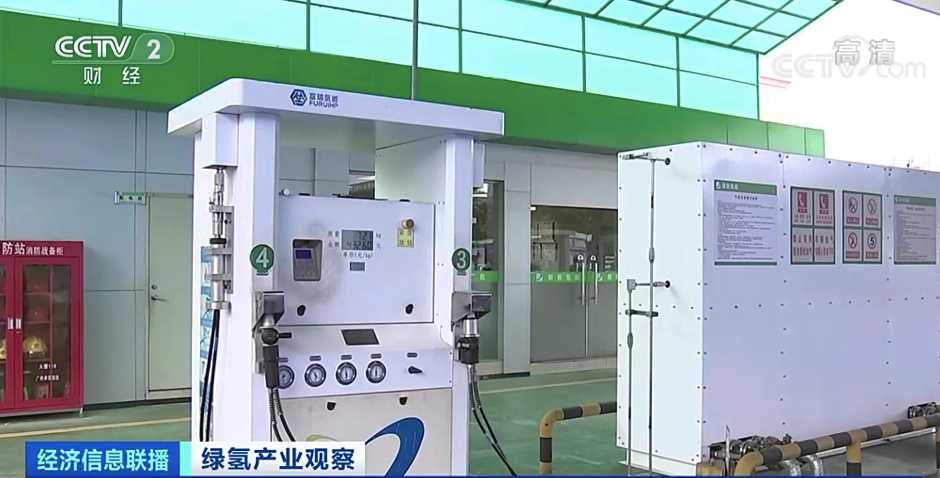 綠氫替代產業規模可達千億級,市場機會在哪里? 綠氫替代產業規模可達千億級,市場機會在哪里?