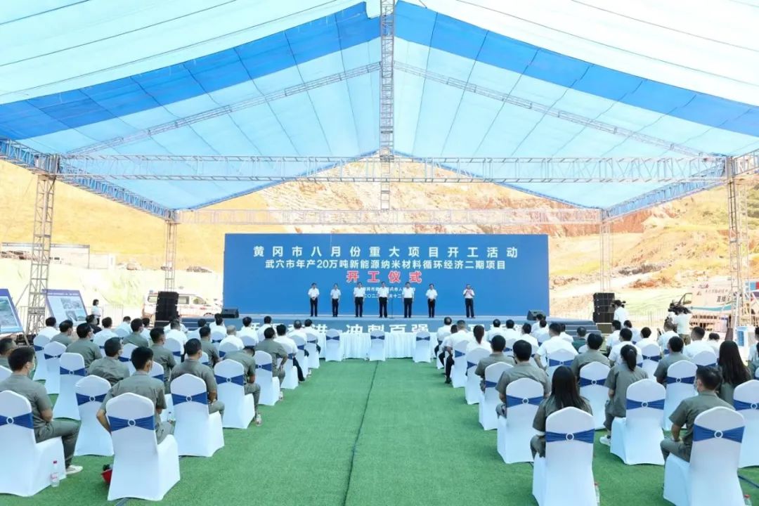 圖片來(lái)源：黃岡發(fā)布