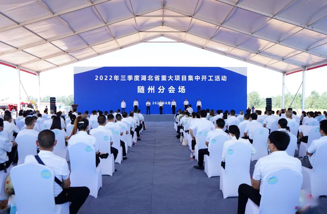 總投資30億！國民技術負極材料產業(yè)園于湖北隨州開工