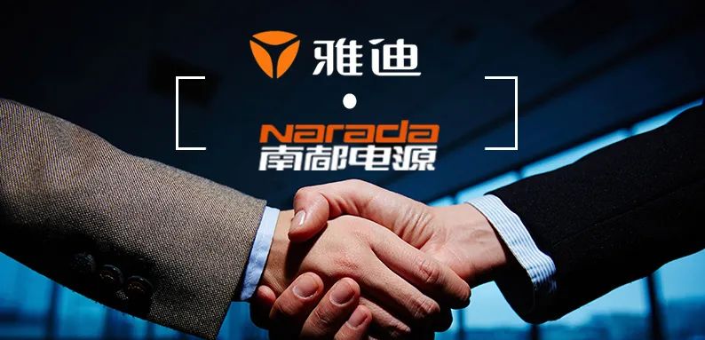 鋰電池,南都電源,儲(chǔ)能