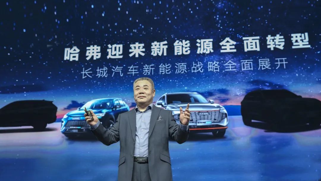 長城旗下又一品牌宣布停售燃油車時間表 全面轉型新能源