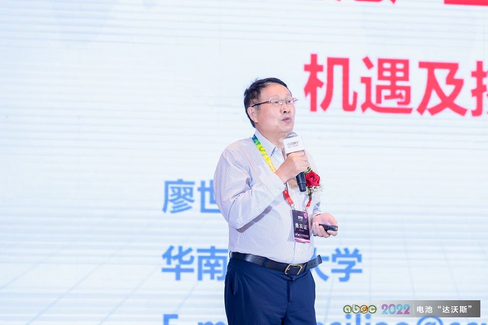 華南理工大學教授、廣東省燃料電池重點實驗室主任廖世軍