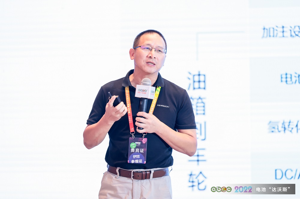 前晨汽車創始人、CEO黃晨東