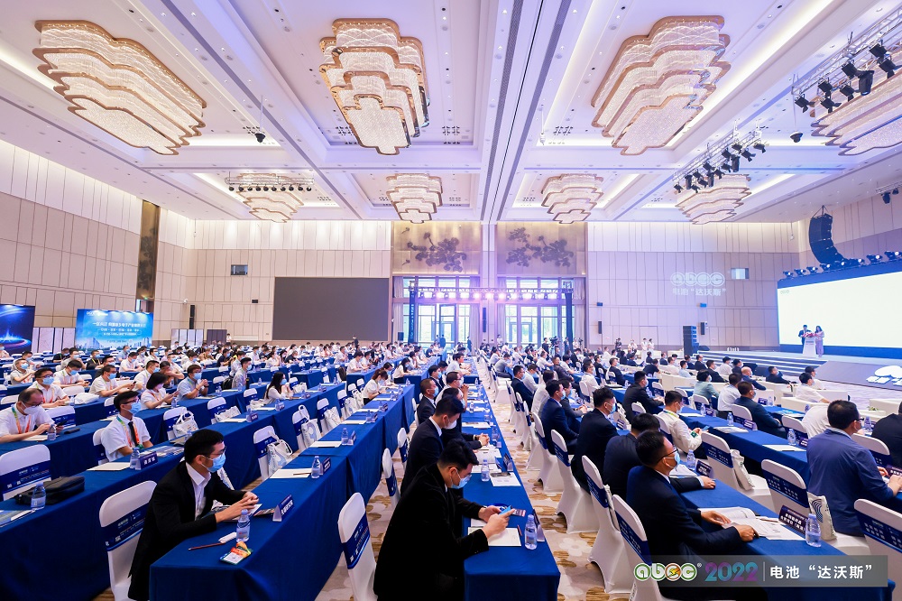ABEC | 2022中國(guó)(廣東·東莞)電池新能源產(chǎn)業(yè)國(guó)際論壇現(xiàn)場(chǎng) ABEC | 2022中國(guó)(廣東·東莞)電池新能源產(chǎn)業(yè)國(guó)際論壇現(xiàn)場(chǎng)