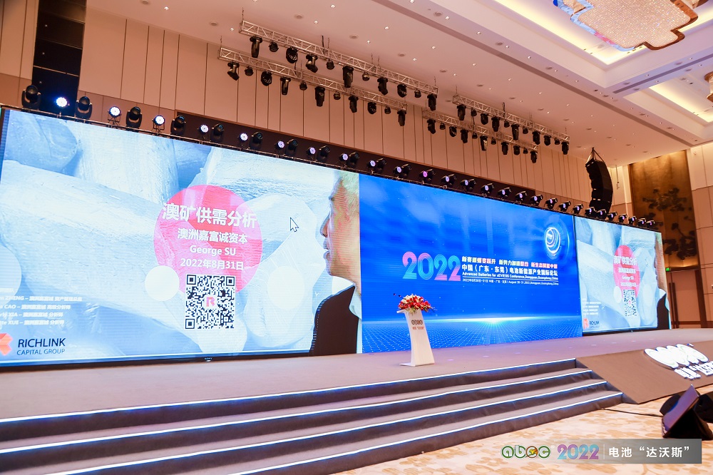 嘉富誠資本(澳洲)CEO兼董事總經理George Su 嘉富誠資本(澳洲)CEO兼董事總經理George Su