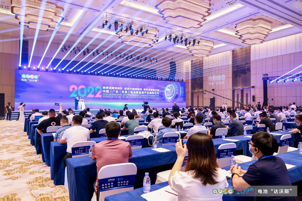 ABEC | 2022中國(guó)（廣東·東莞）電池新能源產(chǎn)業(yè)國(guó)際論壇現(xiàn)場(chǎng)