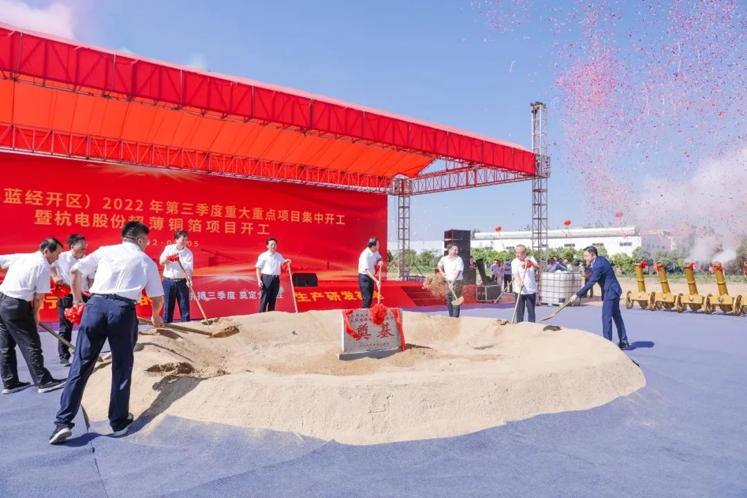 【銅箔周報】嘉元科技/龍電華鑫高性能鋰電銅箔項目投產(chǎn)!杭電股份年產(chǎn)5萬噸超薄銅箔項目開工在即