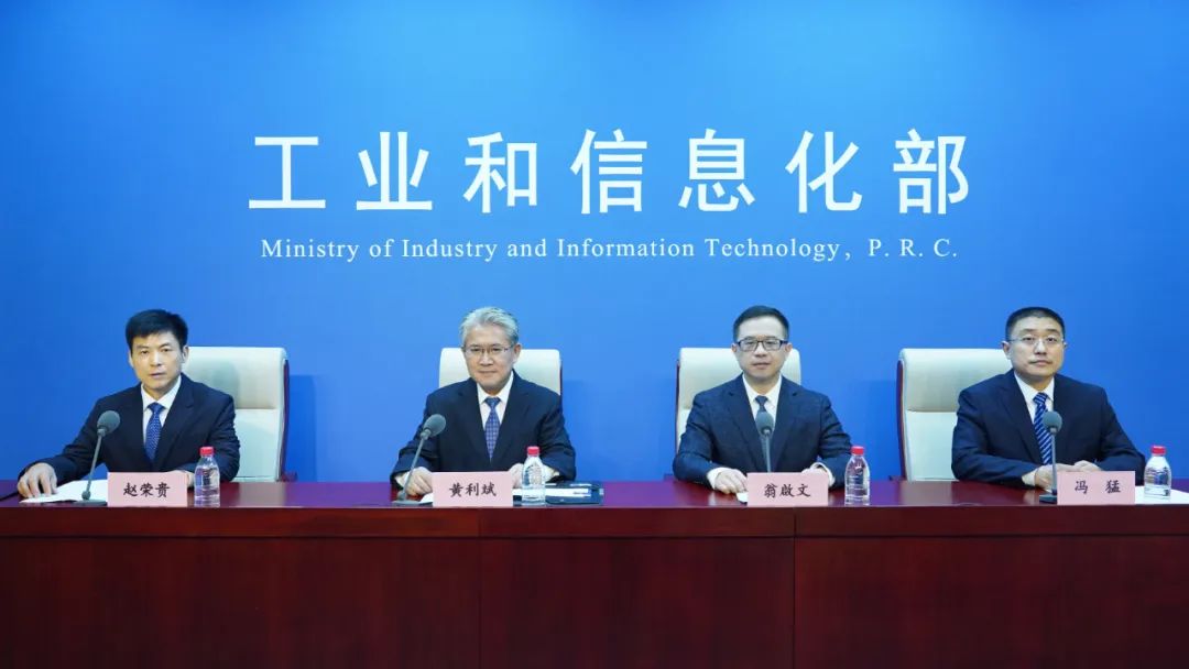 圖片來源：工信微報