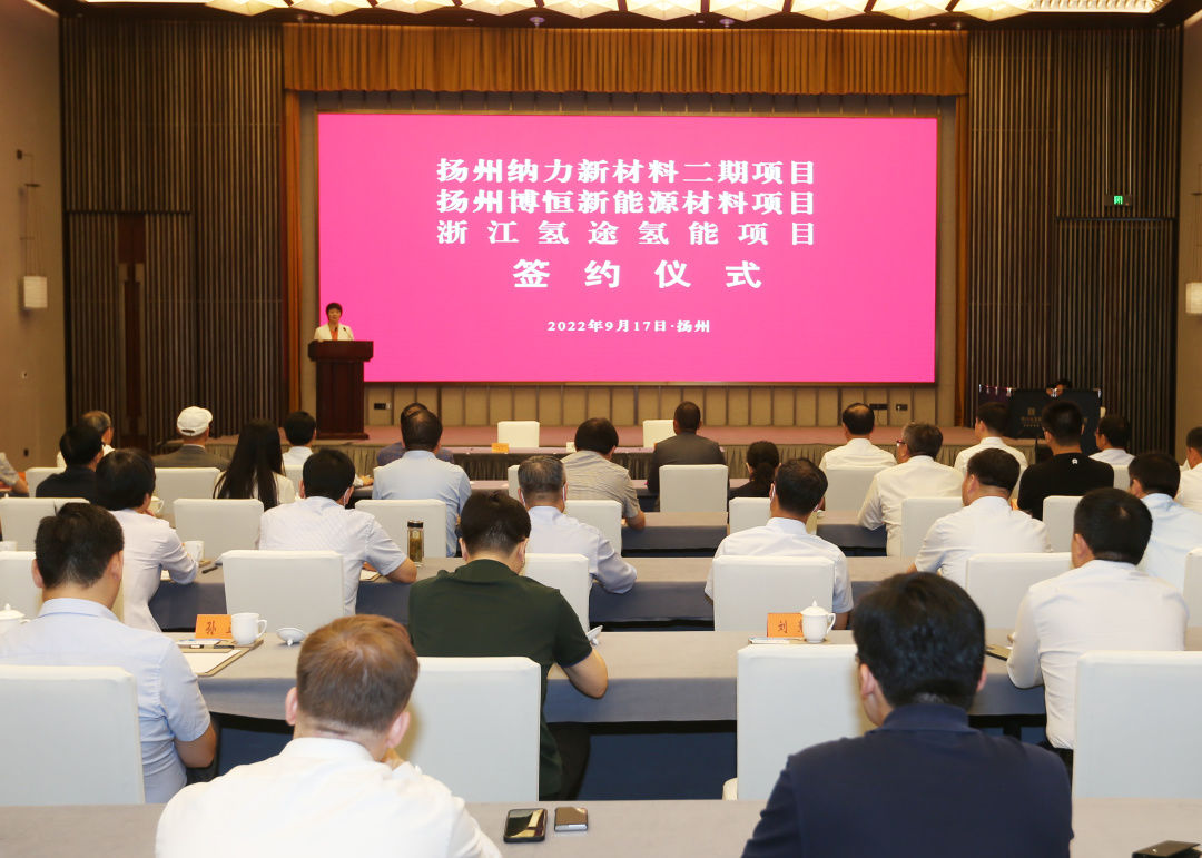 圖片來源：揚(yáng)州發(fā)布