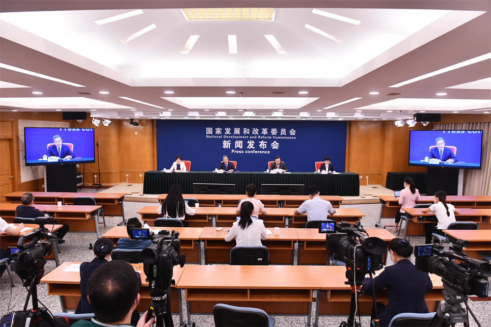 國家發展改革委