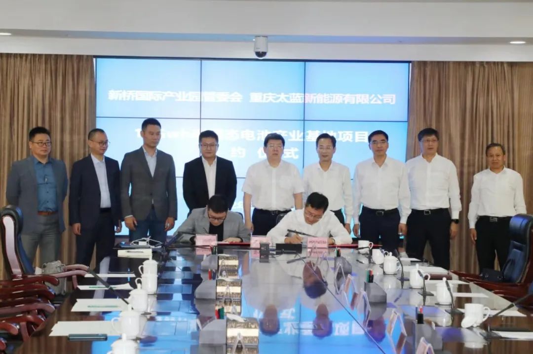 70億元！10GWh半固態動力電池產業基地落戶安徽淮南