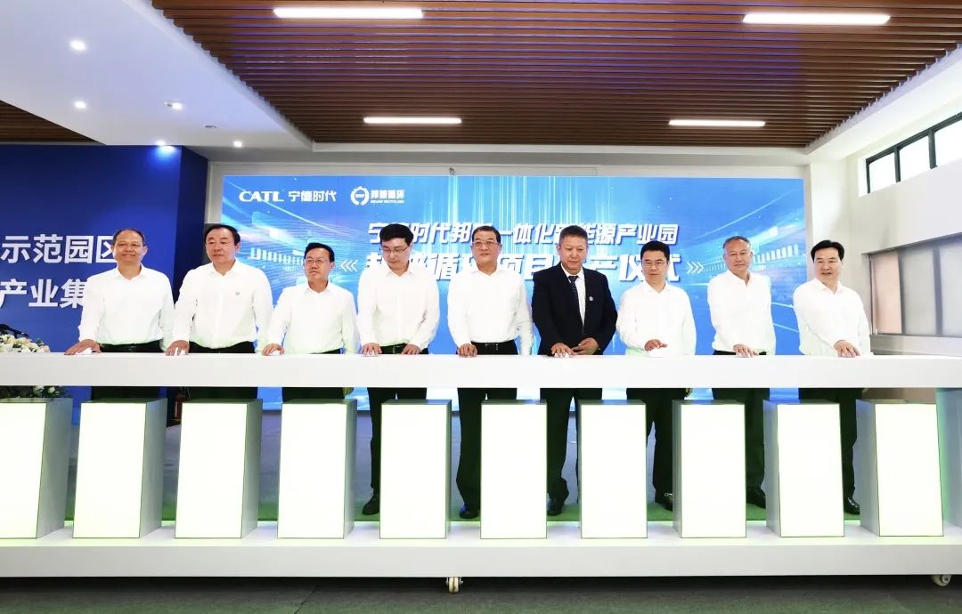 總投資320億!寧德時代邦普一體化新能源產業園又有新動態