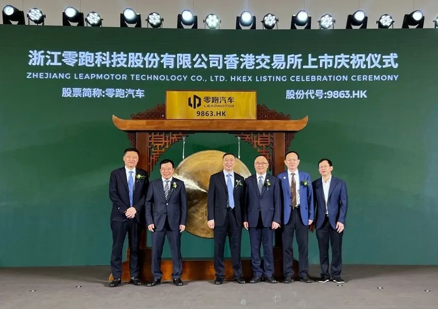 港股第四家造車新勢力正式上市 IPO募資超60億港元