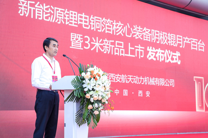 我國超大直徑鋰電銅箔核心裝備陰極輥技術獲新突破 我國超大直徑鋰電銅箔核心裝備陰極輥技術獲新突破