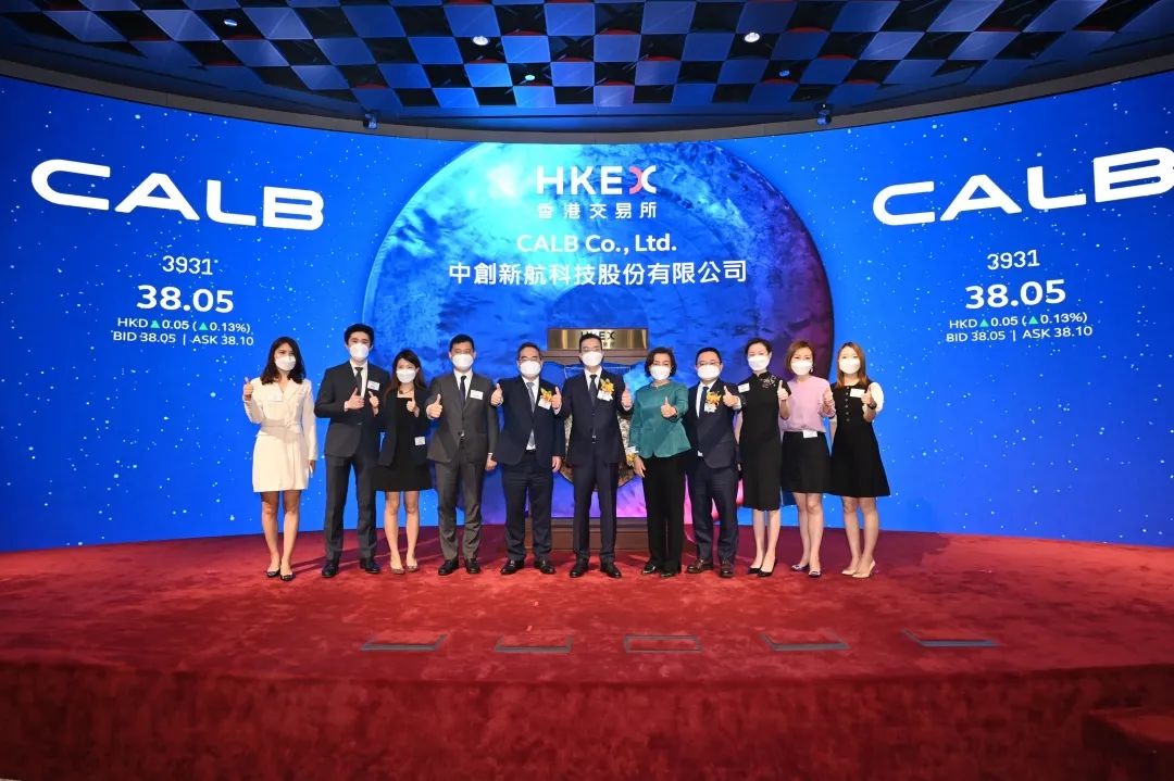 中創新航正式登陸港交所