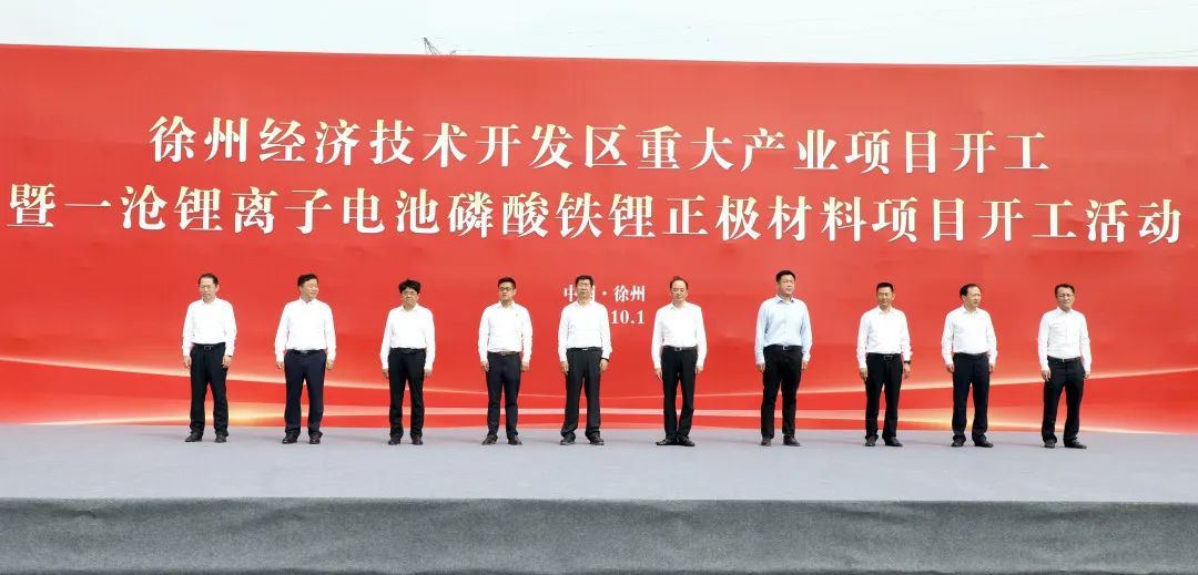 圖片來源：金龍湖發布