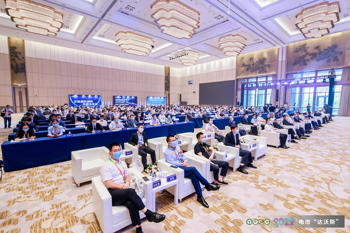 第9屆電池“達沃斯”論壇現(xiàn)場 第9屆電池“達沃斯”論壇現(xiàn)場