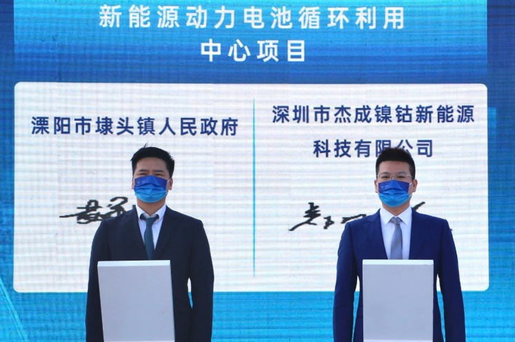 圖片來源:杰成新能源 圖片來源:杰成新能源