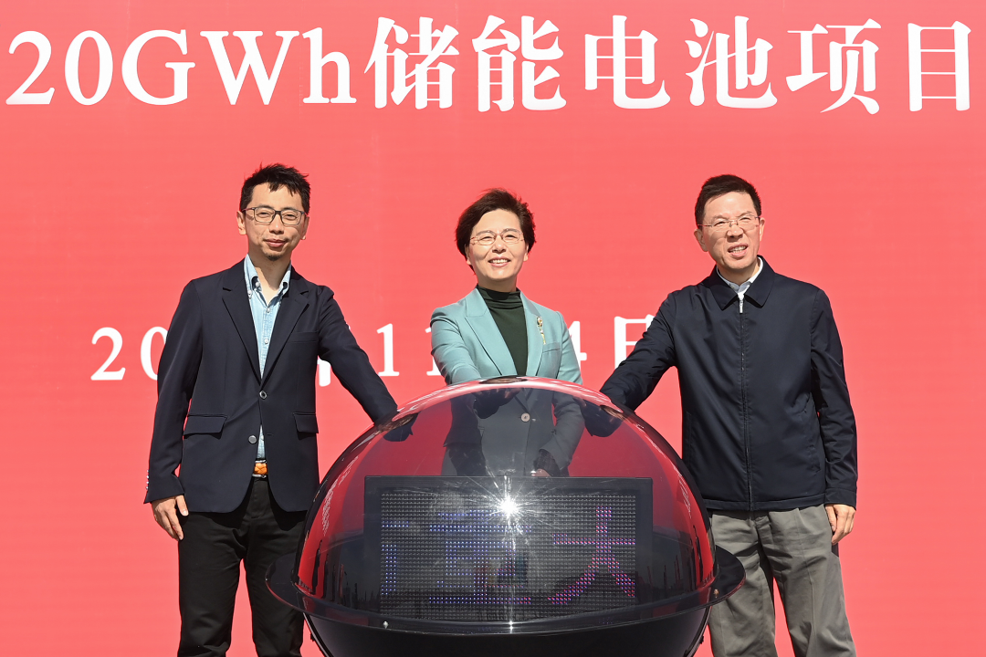 100億元！智泰新能源與清陶能源合建20GWh儲能電池項目開工