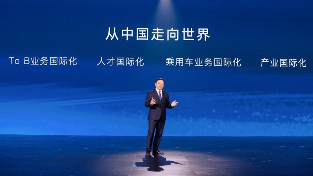 比亞迪第300萬(wàn)輛新能源汽車(chē)下線