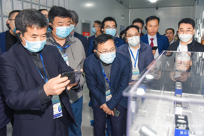 2022動力電池產業生態圈會議暨企業家峰會