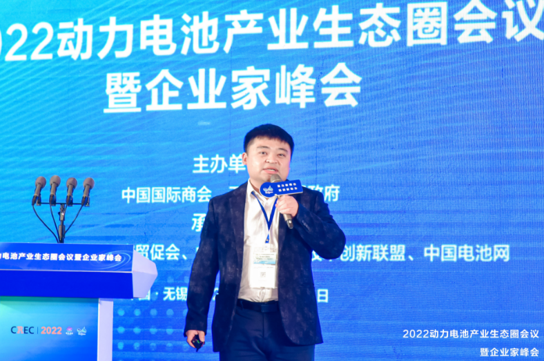 國家高端儲能產(chǎn)品質(zhì)量檢驗檢測中心博士楊智皋