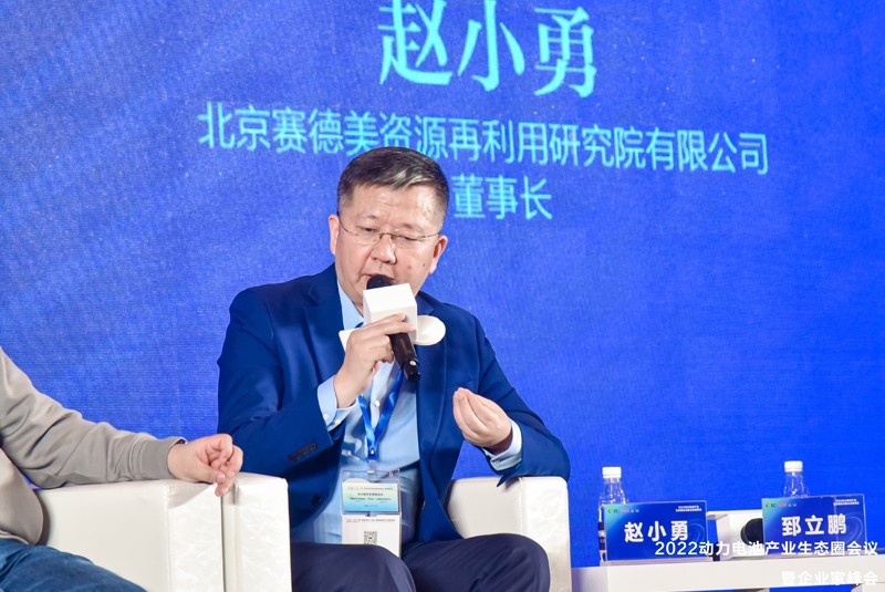 北京賽德美資源再利用研究院有限公司董事長(zhǎng)趙小勇