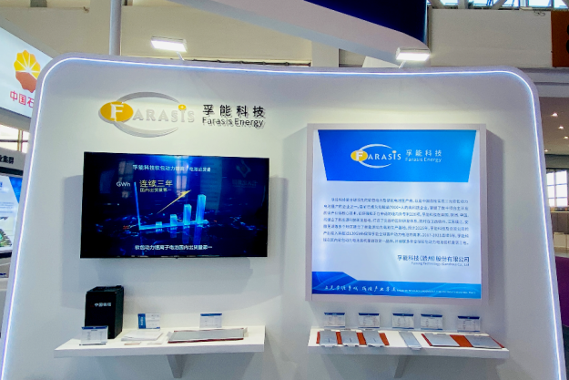 火力開局 奔跑2023 孚能科技動力電池裝機躋身全球TOP10