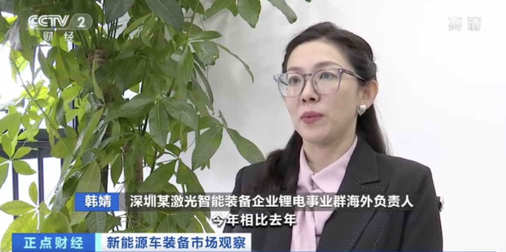 太火爆！訂單已排到明年9月！新能源車設備廠開始搶人才