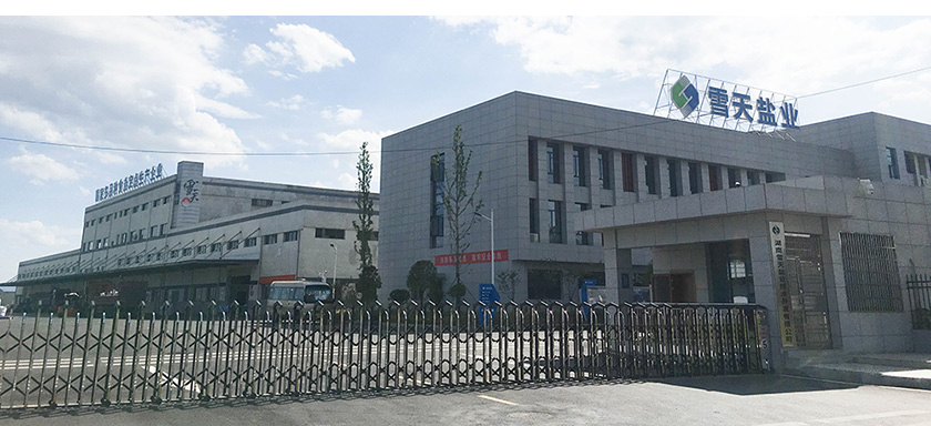 雪天鹽業(yè)擬投資美特公司 向鈉電池正極材料行業(yè)延伸 雪天鹽業(yè)擬投資美特公司 向鈉電池正極材料行業(yè)延伸