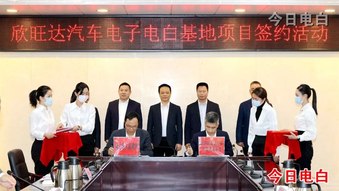 欣旺達擬40億投建新能源車電子基地 獲沃爾沃電池產品定點 欣旺達擬40億投建新能源車電子基地 獲沃爾沃電池產品定點