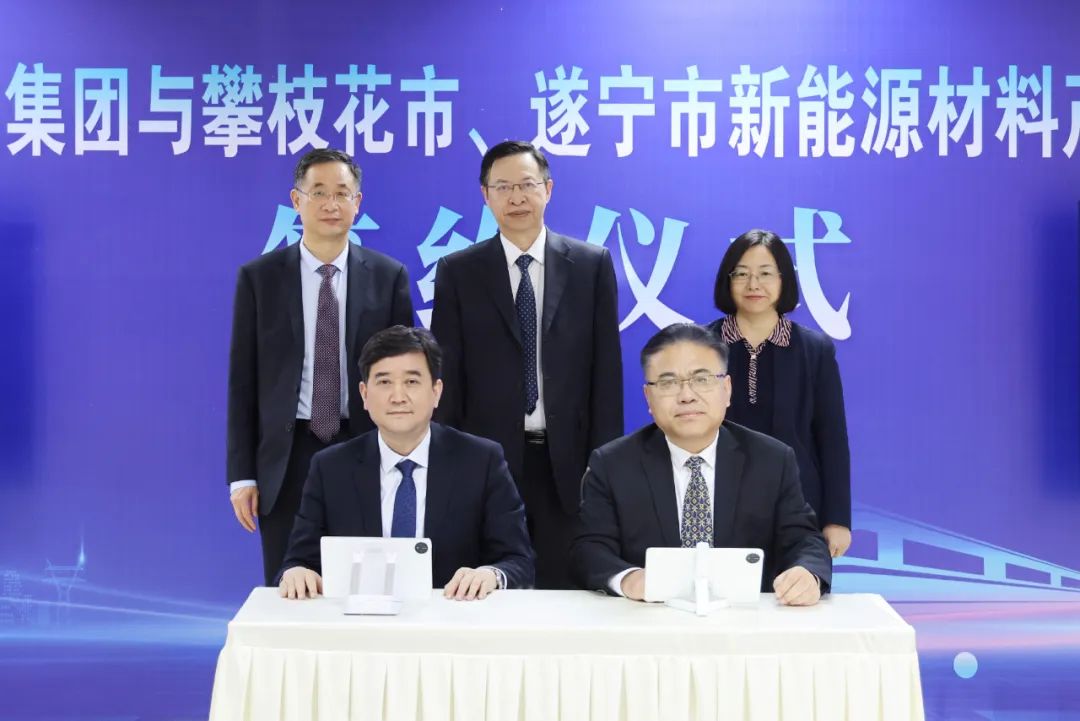 總投資170億！當升科技兩大正極材料項目落戶四川