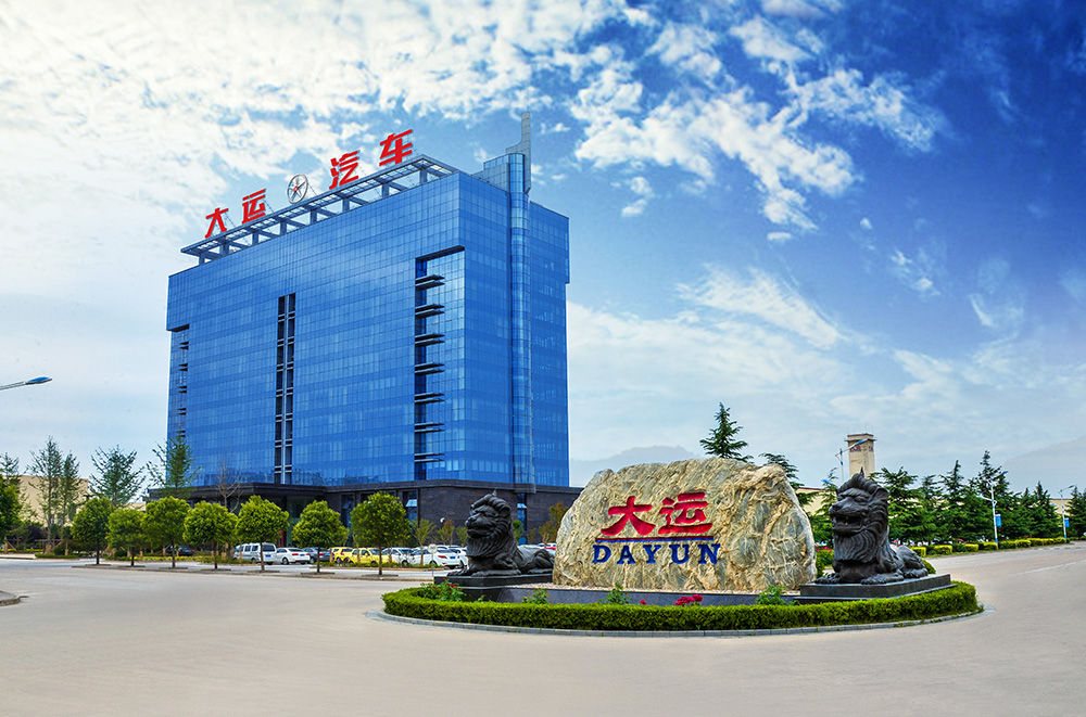 大運汽車