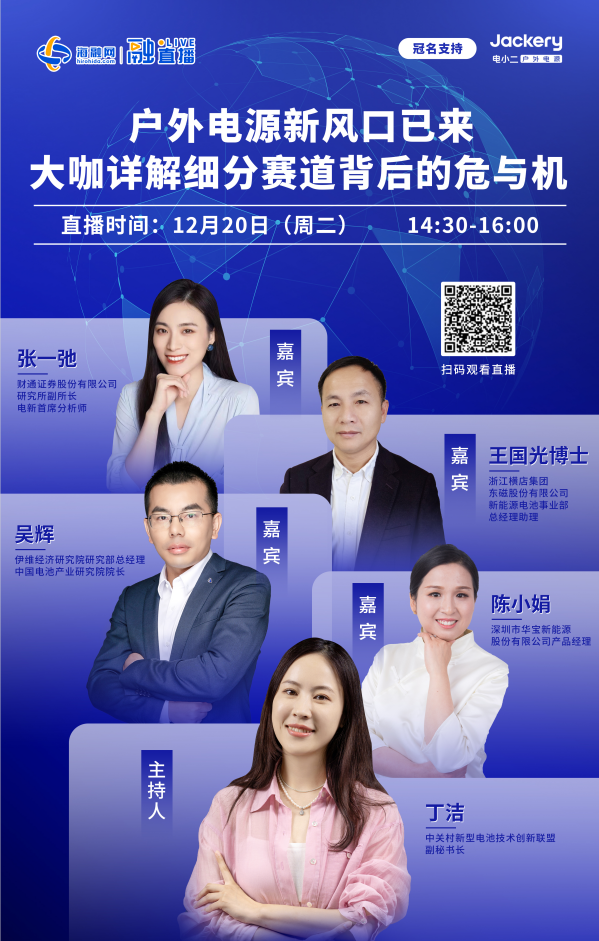 長按識別上方二維碼，預約觀看直播