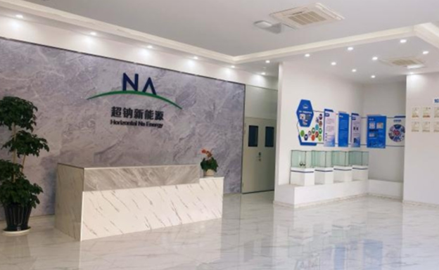 美團(tuán)旗下酷訊旅游投資超鈉新能源 入局鈉電池行業(yè) 美團(tuán)旗下酷訊旅游投資超鈉新能源 入局鈉電池行業(yè)