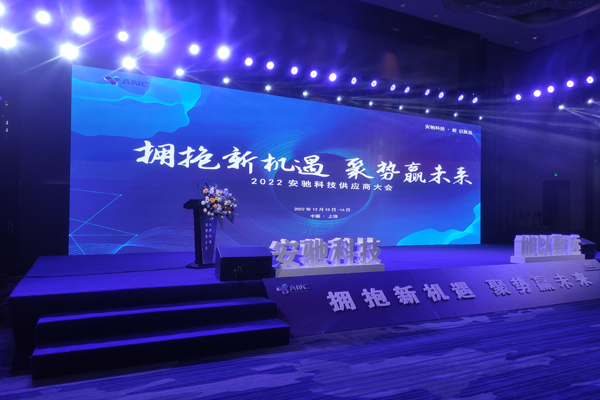 安馳科技計劃2023年電池產(chǎn)能達10GWh 鷹潭基地一期4GWh項目奠基