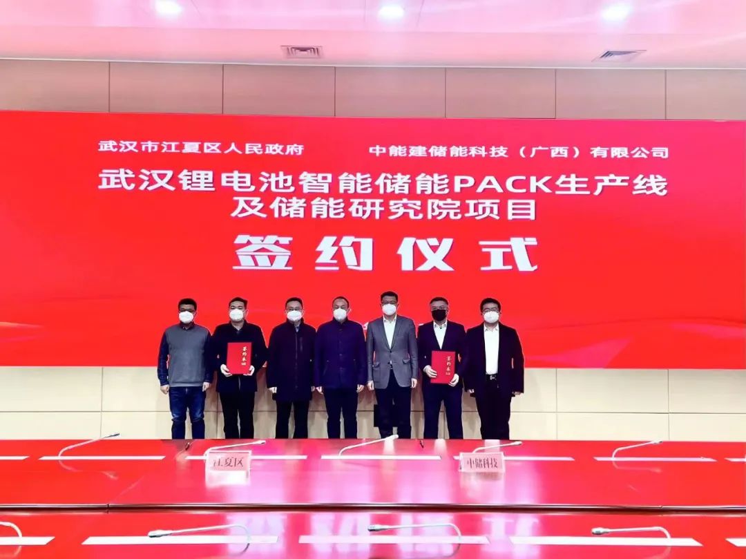 江夏經濟開發區官微