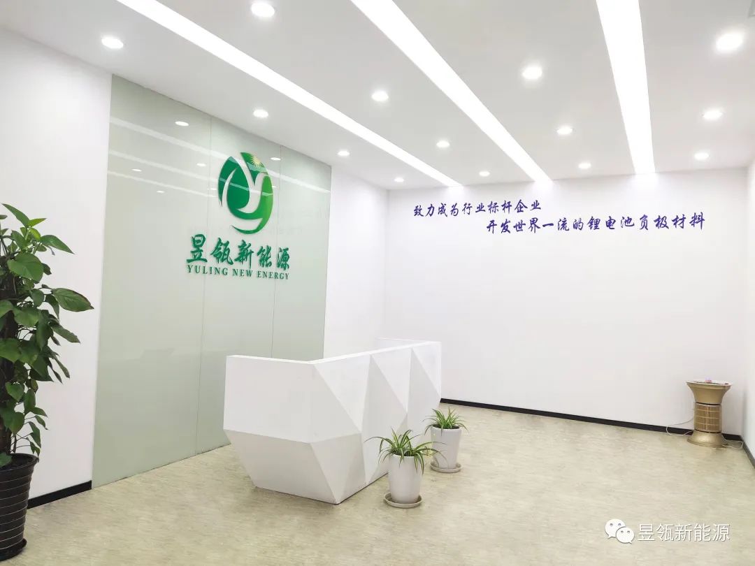 圖片來源：昱瓴新能源