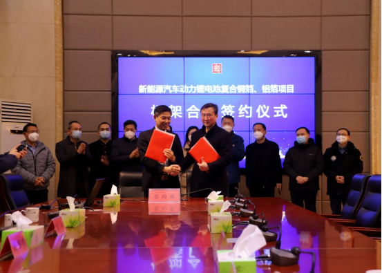 30億元！英聯(lián)股份擬在江蘇高郵投建復(fù)合銅箔、鋁箔項(xiàng)目