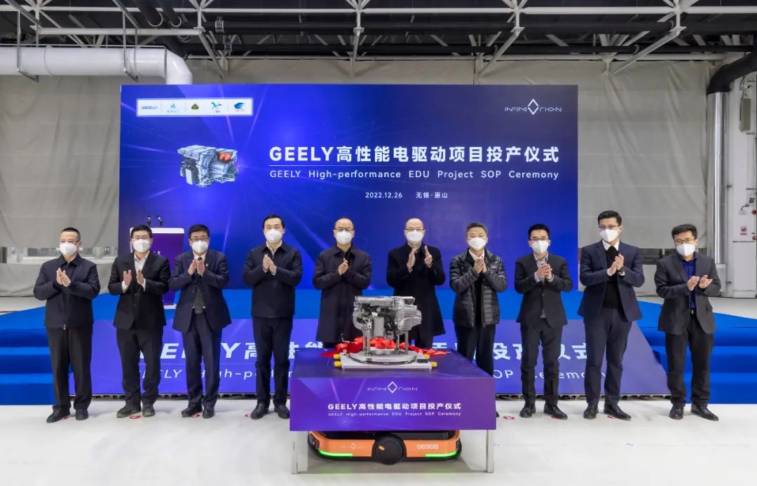 總投資100億!吉利高性能電驅項目在江蘇無錫投產