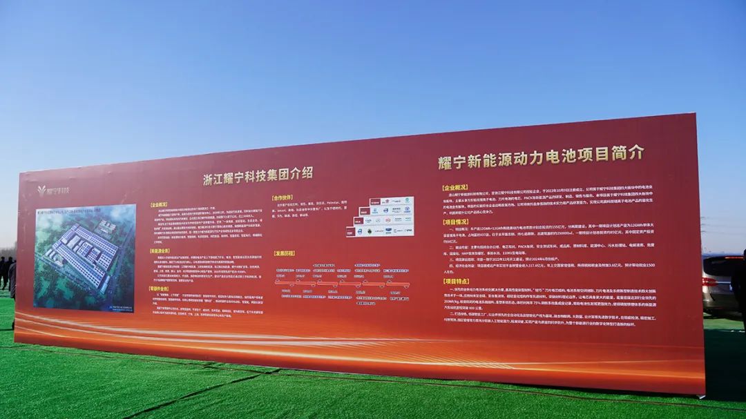 圖片來源：耀寧科技