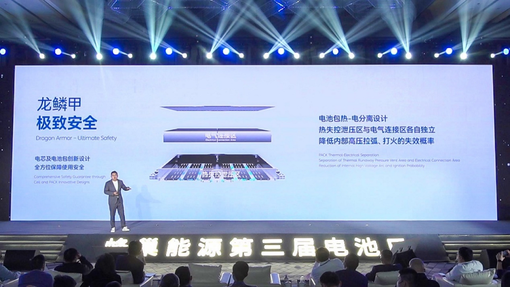 蜂巢能源,龍鱗甲電池,動力電池